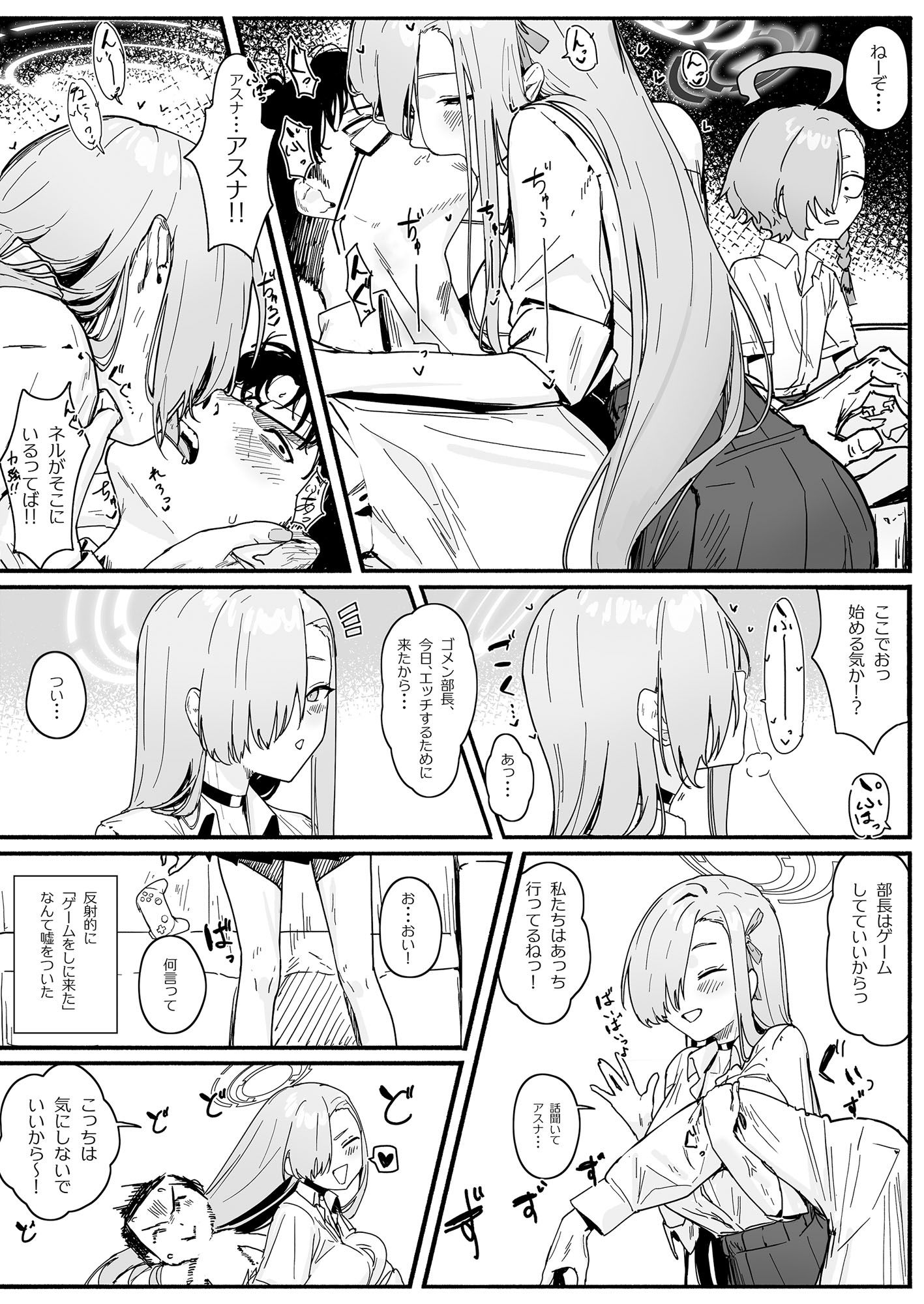 「お嫁さん」にしやがれ!【色即絶句】エロ同人 「お嫁さん」にしやがれ!【色即絶句】エロ同人 | 無料エロ漫画大全R18