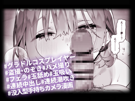 ある村での淫習の記録、流出【ユズハ】エロ同人 ある村での淫習の記録、流出【ユズハ】エロ同人 | 無料エロ漫画大全R18
