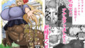 ギャル巨乳の妄想【練慈】エロ同人 | 無料エロ漫画大全R18