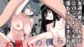 奴●学級-ドレイクラス-【みるくそーせーじ】エロ同人 | 無料エロ漫画大全R18