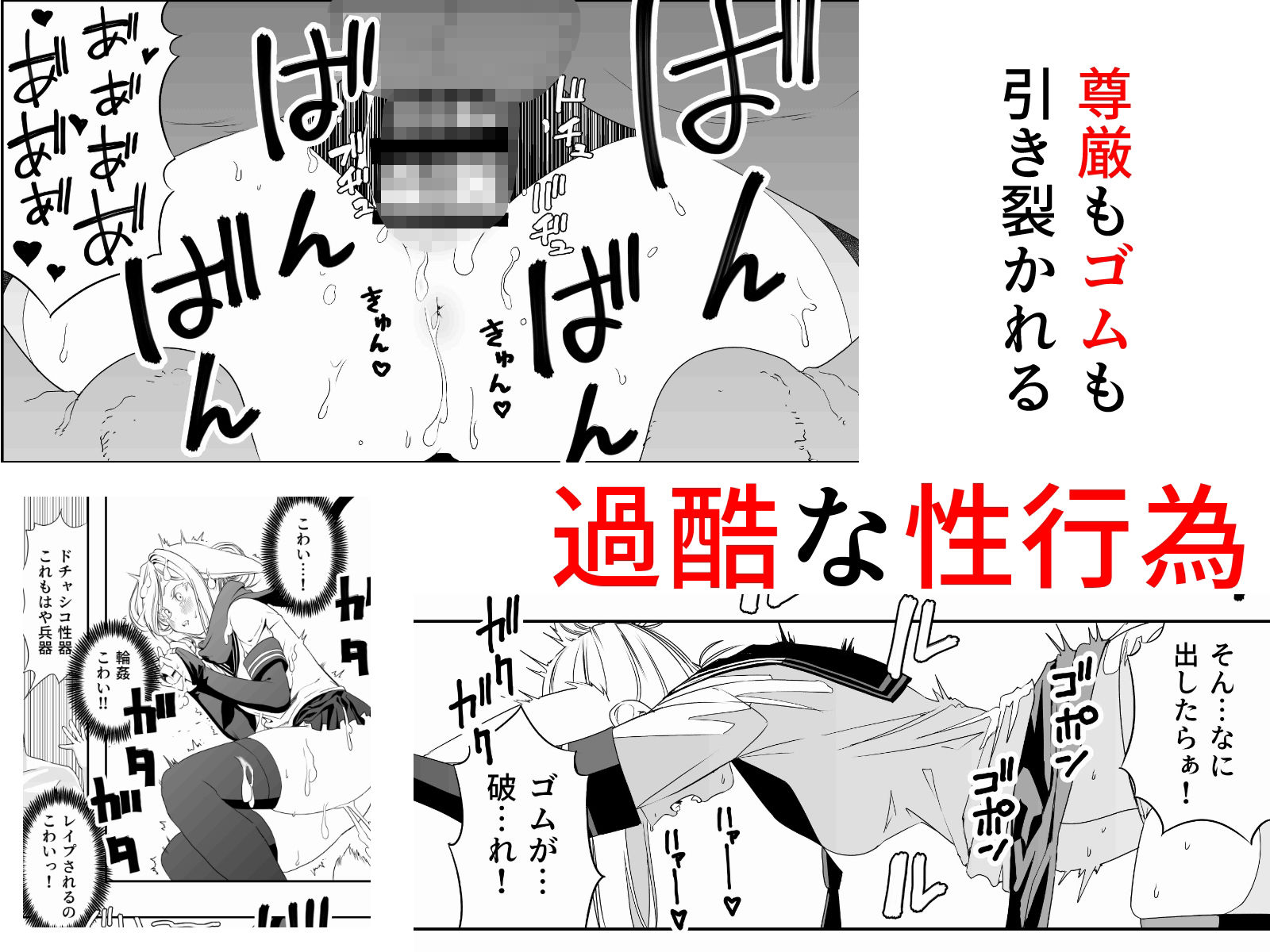 中出し忍者金玉乱射郎2 友誼のくノ一・イヅナ編【アポカリプス煮浸し】エロ同人 中出し忍者金玉乱射郎2 友誼のくノ一・イヅナ編【アポカリプス煮浸し】エロ同人 | 無料エロ漫画大全R18