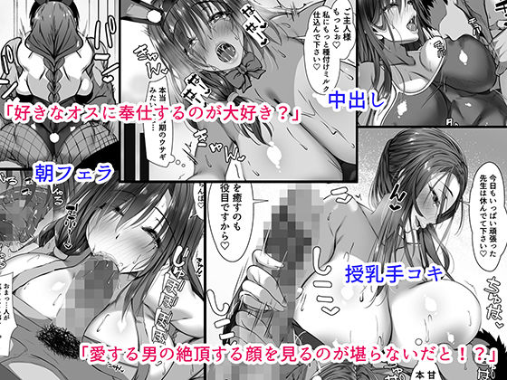 人妻臭がハンパない教え子とエッチする事になった【雑用エリクサー】エロ同人 人妻臭がハンパない教え子とエッチする事になった【雑用エリクサー】エロ同人 | 無料エロ漫画大全R18
