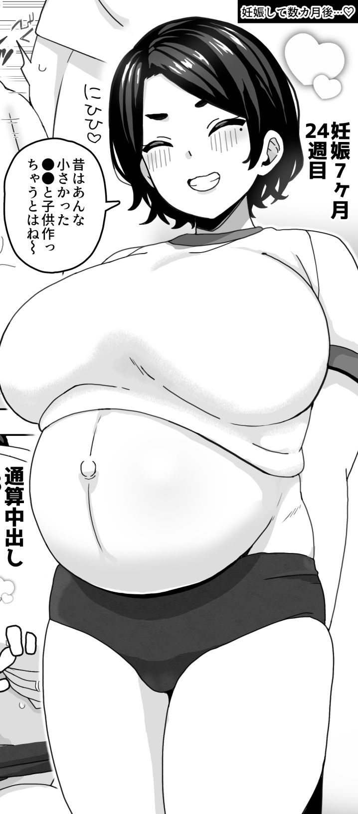 おかあさん世代の年上ママさんと生Hして孕ませちゃう本2【笹乃葉とろ】エロ同人 | 無料エロ漫画大全R18