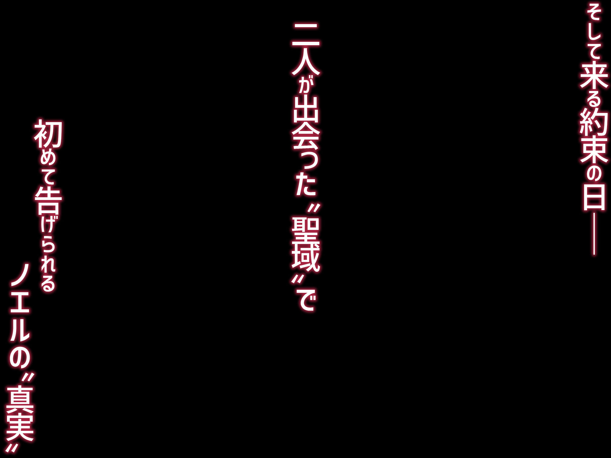 ワケアリ退魔師は転生サキュバスと死を賭けた恋をする【サゲジョー】エロ同人 | 無料エロ漫画大全R18