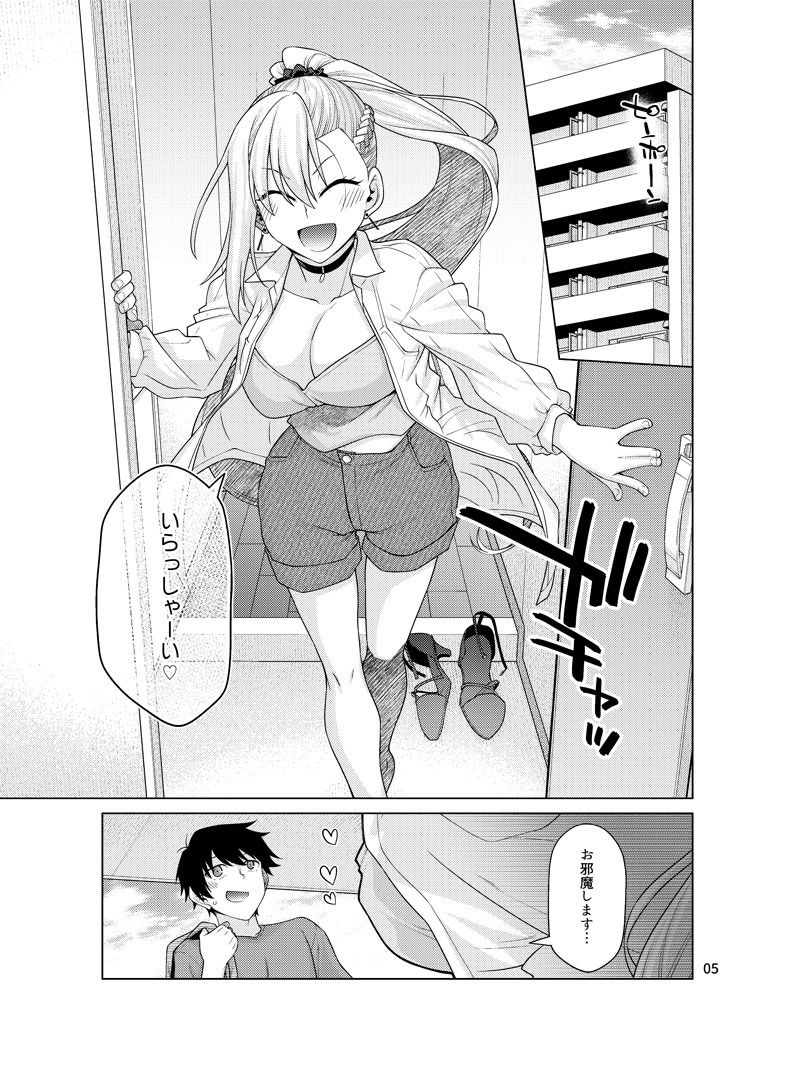 ゆうべはおたのしみでしたね 5【CRIMSON GROUND】エロ同人 ゆうべはおたのしみでしたね 5【CRIMSON GROUND】エロ同人 | 無料エロ漫画大全R18