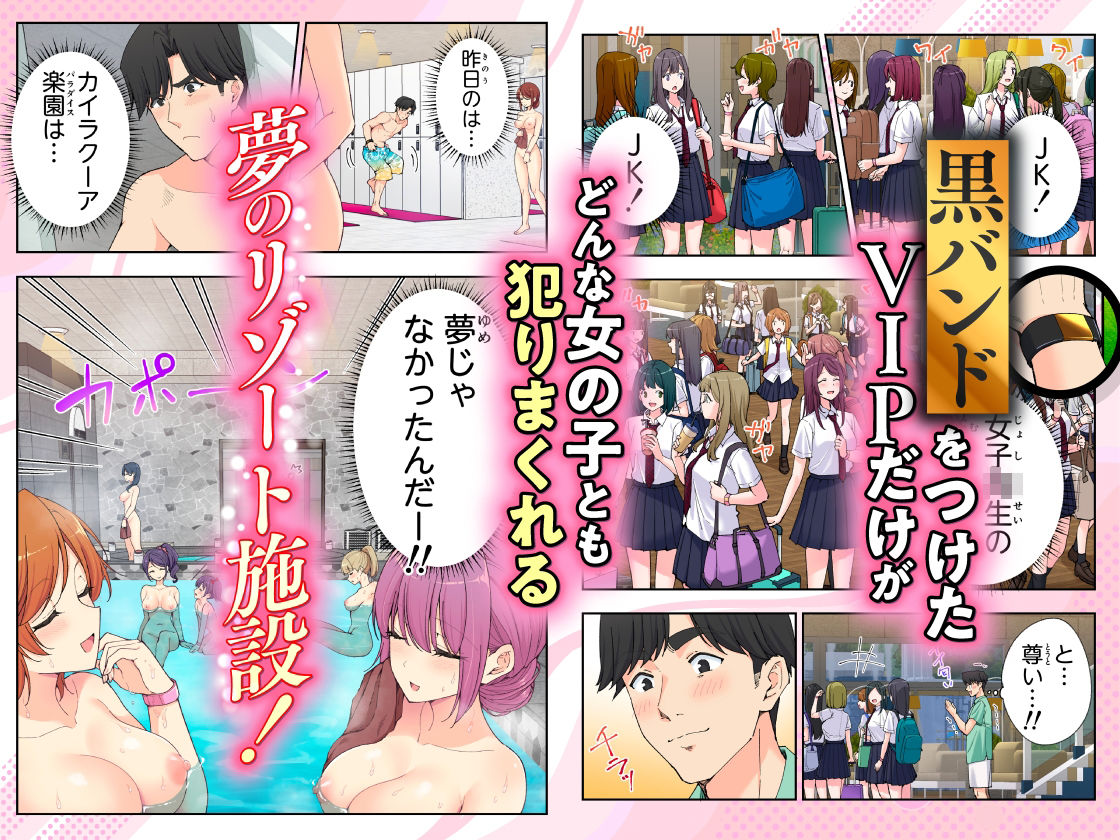 スパ・カイラクーア3【かみか堂】エロ同人 スパ・カイラクーア3【かみか堂】エロ同人 | 無料エロ漫画大全R18