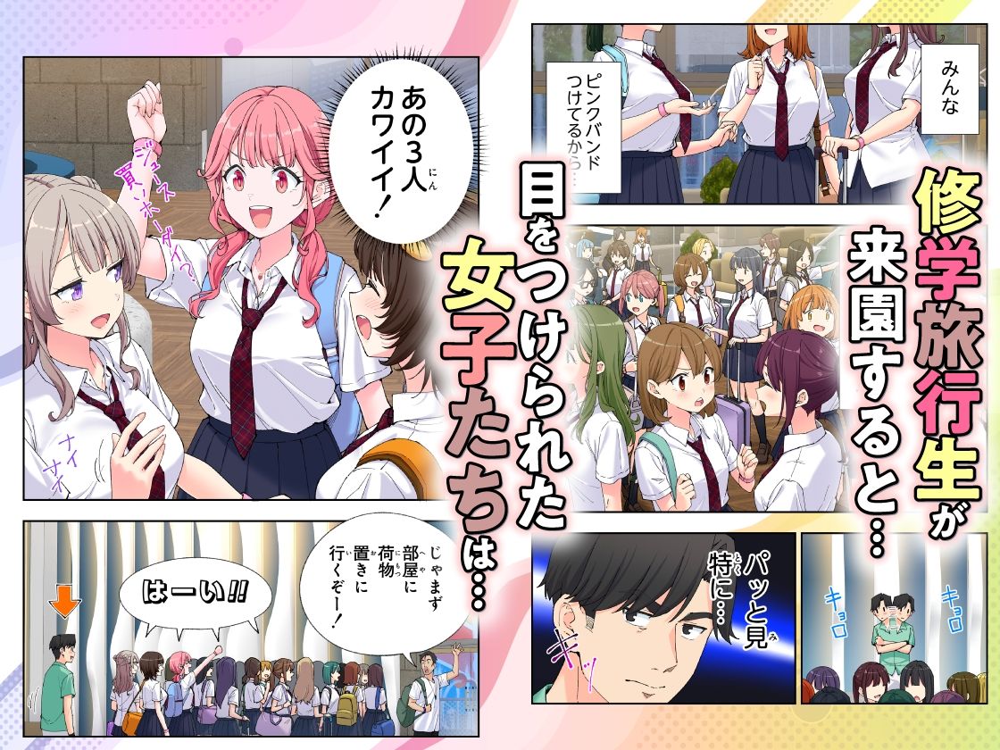 スパ・カイラクーア3【かみか堂】エロ同人 スパ・カイラクーア3【かみか堂】エロ同人 | 無料エロ漫画大全R18