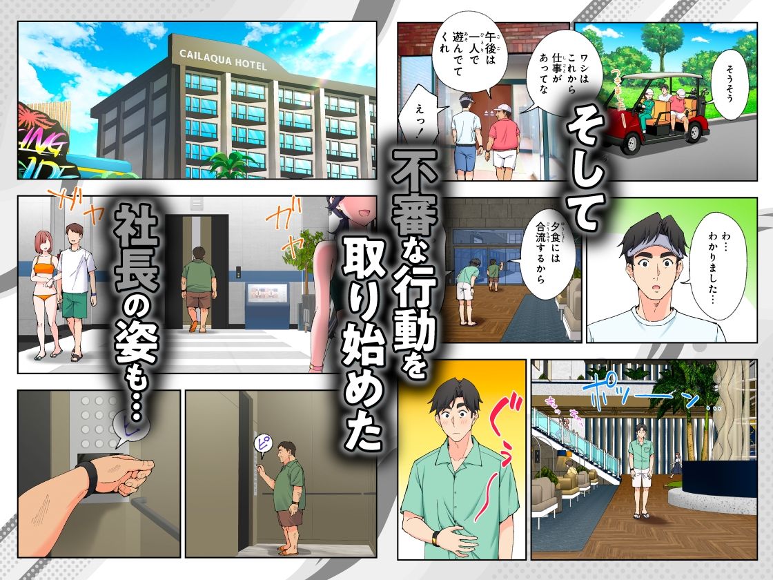 スパ・カイラクーア3【かみか堂】エロ同人 スパ・カイラクーア3【かみか堂】エロ同人 | 無料エロ漫画大全R18