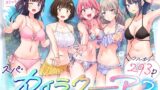 母乳ちゃんは射（だ）したい。【総集編1】【ひつじまま】エロ同人 | 無料エロ漫画大全R18