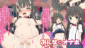 【手描きアニメ】 疲れて無防備に寝てる女子を見て、女子のアソコが気になりすぎる男子達（櫻井桃華）/おしっこしたいのに窓枠に挟まり動けず、キモ陰キャ達におしっこ見られた上、処女童貞卒業（久川颯【セネト】エロ同人 | 無料エロ漫画大全R18