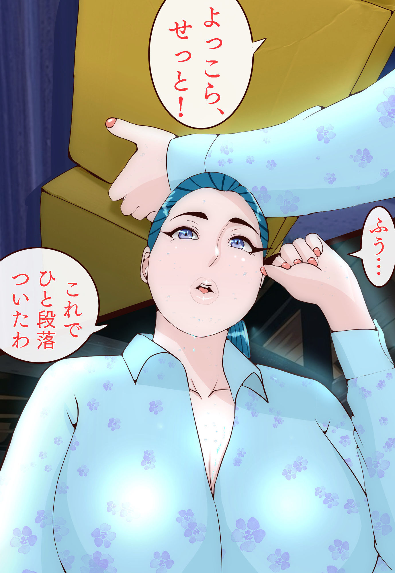 郷愁 第二章 田舎のおかんが不良にハメられて同人AVに出演した話【紗堂マルキ】エロ同人 郷愁 第二章 田舎のおかんが不良にハメられて同人AVに出演した話【紗堂マルキ】エロ同人 | 無料エロ漫画大全R18