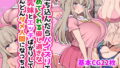 種付け☆雌オナホ学園〜アナタ専用オマ●コ係の子作り穴で中出し性処理ライフ♪〜【月泉堂】エロ同人 | 無料エロ漫画大全R18