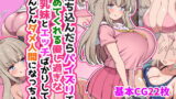 SUKEBE Order VOL.01【うるりひ】エロ同人 | 無料エロ漫画大全R18
