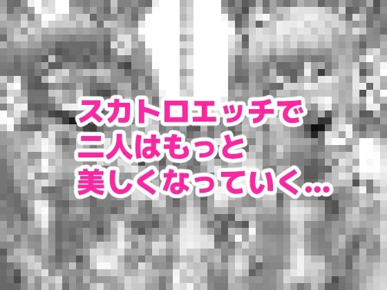 極・スカトロ撮影会 〜みこめっと編〜【かかびえん】エロ同人 極・スカトロ撮影会 〜みこめっと編〜【かかびえん】エロ同人 | 無料エロ漫画大全R18