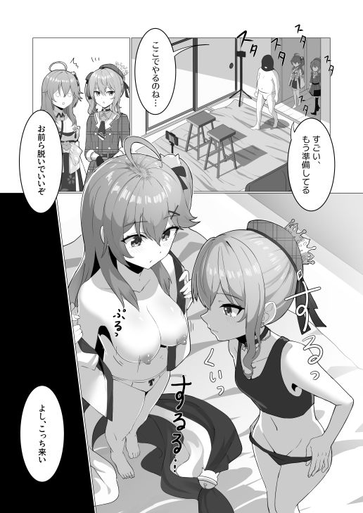 極・スカトロ撮影会 〜みこめっと編〜【かかびえん】エロ同人 極・スカトロ撮影会 〜みこめっと編〜【かかびえん】エロ同人 | 無料エロ漫画大全R18