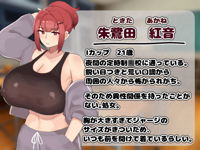 男縁のないガサツな爆乳お姉さんと付き合ったら激あま恋人ライフが始まった【ふたわーくす】エロ同人 男縁のないガサツな爆乳お姉さんと付き合ったら激あま恋人ライフが始まった【ふたわーくす】エロ同人 | 無料エロ漫画大全R18