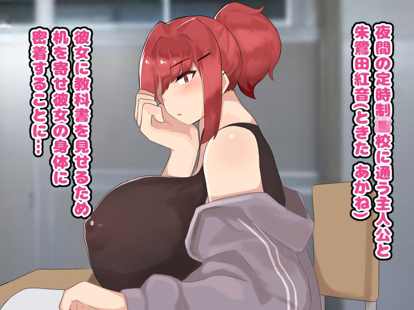 男縁のないガサツな爆乳お姉さんと付き合ったら激あま恋人ライフが始まった【ふたわーくす】エロ同人 男縁のないガサツな爆乳お姉さんと付き合ったら激あま恋人ライフが始まった【ふたわーくす】エロ同人 | 無料エロ漫画大全R18