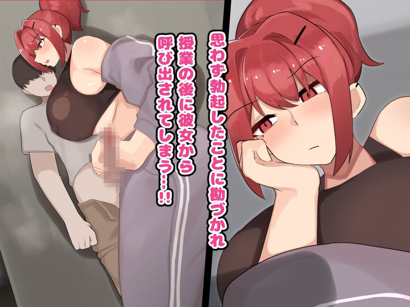 男縁のないガサツな爆乳お姉さんと付き合ったら激あま恋人ライフが始まった【ふたわーくす】エロ同人 男縁のないガサツな爆乳お姉さんと付き合ったら激あま恋人ライフが始まった【ふたわーくす】エロ同人 | 無料エロ漫画大全R18