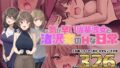 夜月姉妹の非常食2【nikukyu】エロ同人 | 無料エロ漫画大全R18
