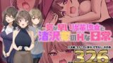お義母さんで精通しちゃった亮太くん【ひぐま屋】エロ同人 | 無料エロ漫画大全R18