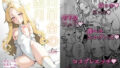 オナネタ母さん〈別世界線8〉安息の地【水洗いの会】エロ同人 | 無料エロ漫画大全R18