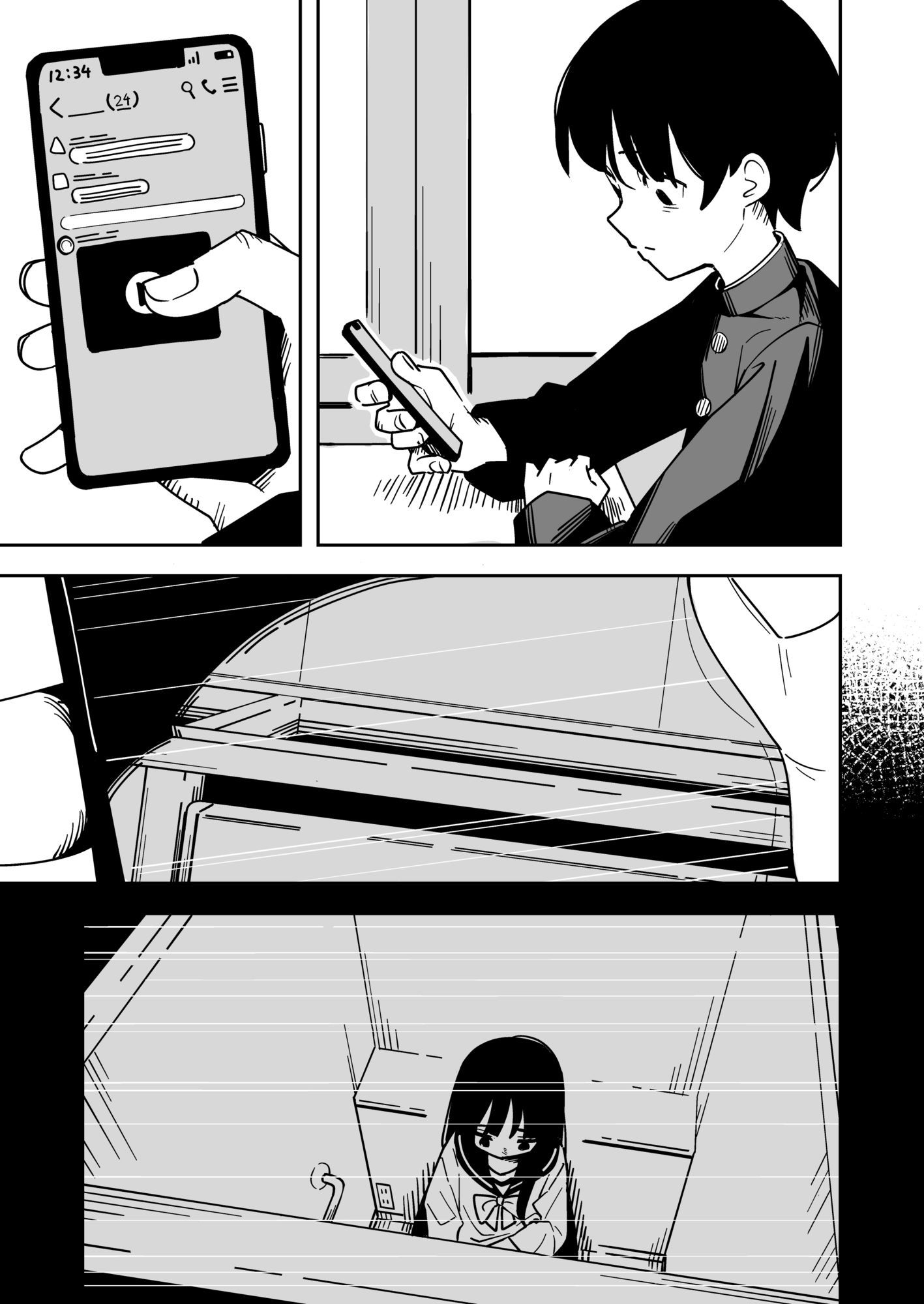 雑用係の役得【とうからち】エロ同人 雑用係の役得【とうからち】エロ同人 | 無料エロ漫画大全R18