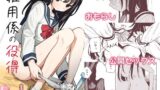 げーみんぐはーれむ3【笹森トモエ】エロ同人 | 無料エロ漫画大全R18
