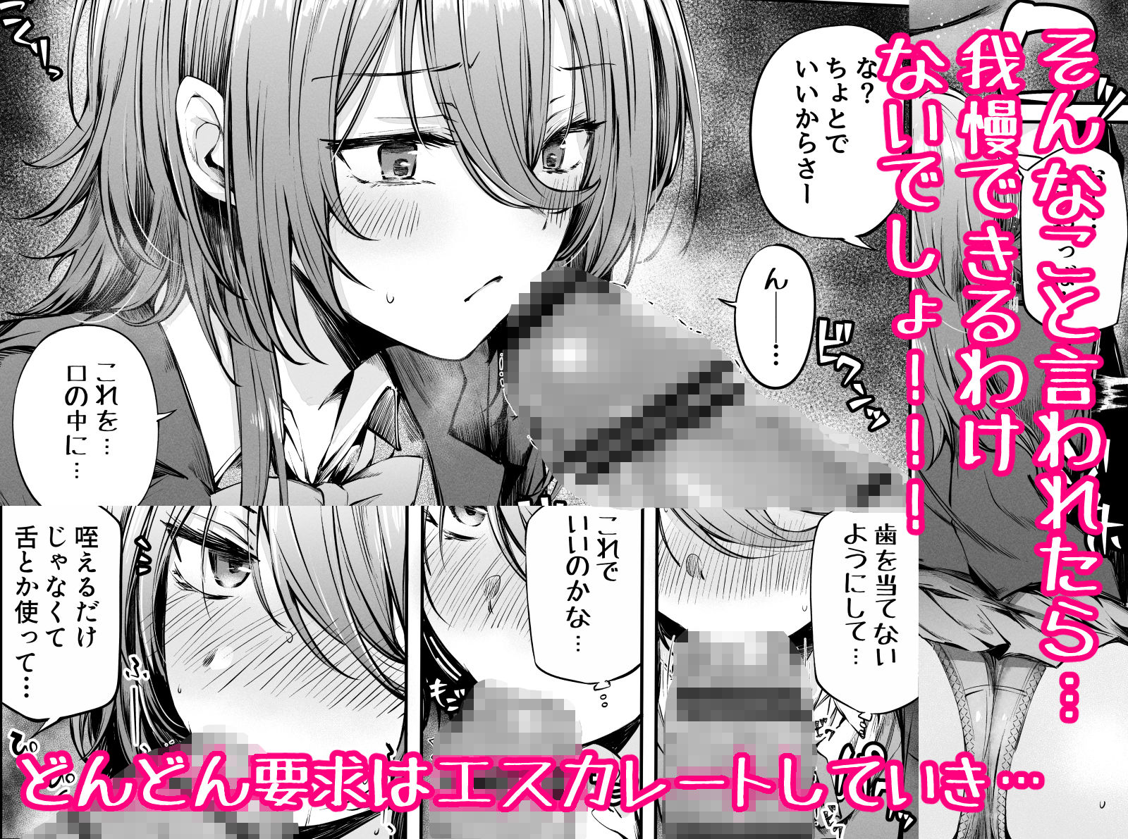いつでもどこでも抜いてくれる友達【サカガキ】エロ同人 いつでもどこでも抜いてくれる友達【サカガキ】エロ同人 | 無料エロ漫画大全R18