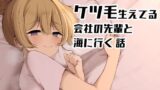 優等生 綾香のウラオモテ 総集編03【ひさまくまこ】エロ同人 | 無料エロ漫画大全R18