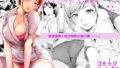 かつて勇者だった妻達へ【ぺぺろんちーの】エロ同人 | 無料エロ漫画大全R18