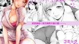 ブルアカU149孕ませ合同【針金紳士】エロ同人 | 無料エロ漫画大全R18