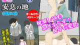 Ero Archive -ブルアカイチャラブエロ合同-【やもげ】エロ同人 | 無料エロ漫画大全R18