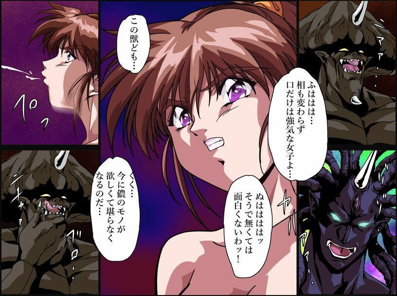 淫獣目録IF 鳥居縛り付け触手蹂躙【ガザビー】エロ同人 淫獣目録IF 鳥居縛り付け触手蹂躙【ガザビー】エロ同人 | 無料エロ漫画大全R18