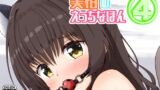 【支援サイト総集編】オカズ当番の性態 〜クールな顔して雌臭振り撒くむちむち●●町田ちゃんはクラスのNo.1オナペット〜【嗅人】エロ同人 | 無料エロ漫画大全R18