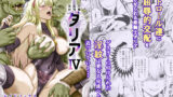 母の体 田舎の女は皆エロいと思い込み・・・【橙式部】エロ同人 | 無料エロ漫画大全R18