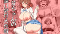 ギャルJKとボク【扇プロダクション】エロ同人 | 無料エロ漫画大全R18
