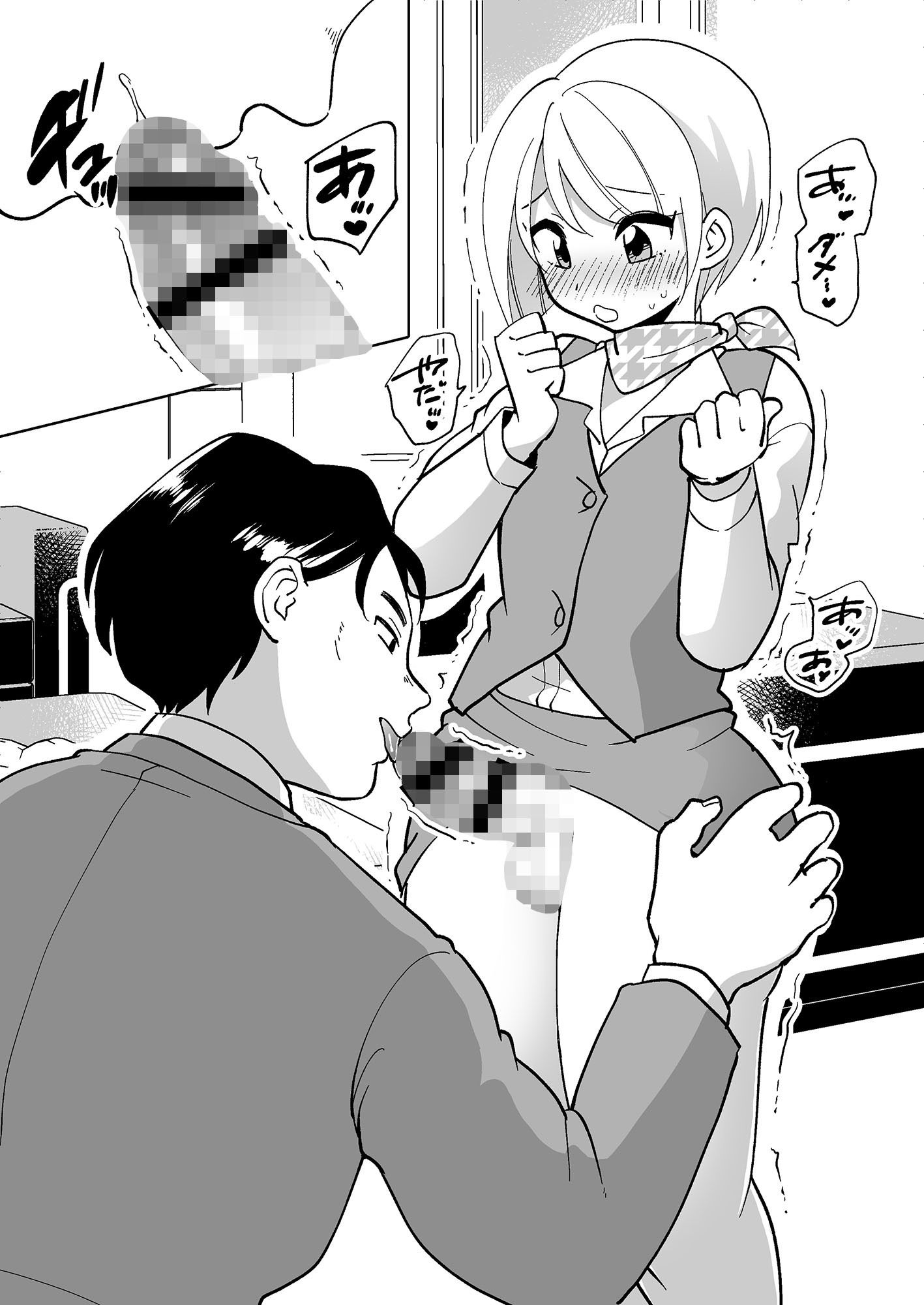 skebまとめ2019-2024【DryR】エロ同人 skebまとめ2019-2024【DryR】エロ同人 | 無料エロ漫画大全R18