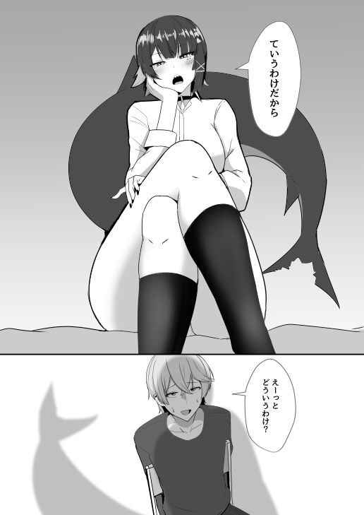 あたしのだから！2【くれいじーぶれいんぱるす】エロ同人 | 無料エロ漫画大全R18