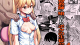 汗だくドレイクの放熱【きつぎの星】エロ同人 | 無料エロ漫画大全R18