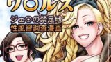 陸上部VS百合セックス部【アウェイ田】エロ同人 | 無料エロ漫画大全R18