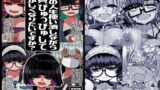 変態黒髪ちゃんと生涯モブの僕【森宮缶】エロ同人 | 無料エロ漫画大全R18