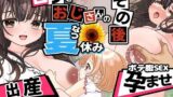 ボクのいいなり吉川先生【Vadass】エロ同人 | 無料エロ漫画大全R18