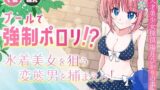 純情恋情発情狐4【一ノ宮】エロ同人 | 無料エロ漫画大全R18