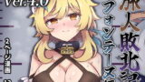 ある日間宮さんと【深水】エロ同人 | 無料エロ漫画大全R18
