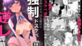 ボク狙いのお姉さん【神毛物由宇】エロ同人 | 無料エロ漫画大全R18