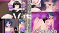 総裁の種蒔きFREEDOM【にんにん堂】エロ同人 | 無料エロ漫画大全R18
