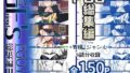 無邪気な彼女が初えっちしたらエロ甘な彼女になりました【成瀬みやび】エロ同人 | 無料エロ漫画大全R18