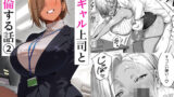 ホ込み0円レイヤー3人付き【さくらがーでん】エロ同人 | 無料エロ漫画大全R18