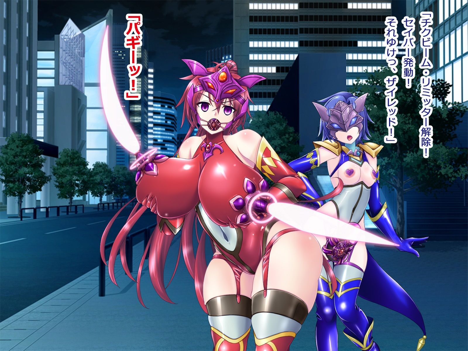 風騎戦隊シュクセイジャー 牝怪人改造指令!【悪魔都市計画】エロ同人 風騎戦隊シュクセイジャー 牝怪人改造指令!【悪魔都市計画】エロ同人 | 無料エロ漫画大全R18