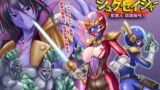 霞の覚悟【水夜ちはる】エロ同人 | 無料エロ漫画大全R18